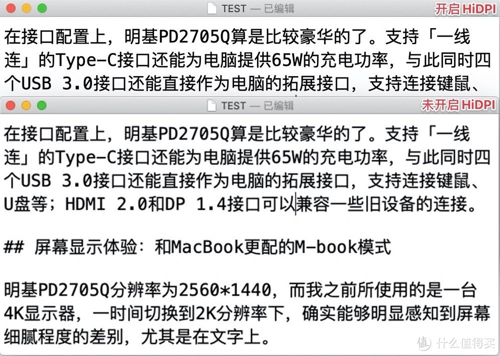 听说它跟MacBook是绝配？明基PD2705Q显示器评测