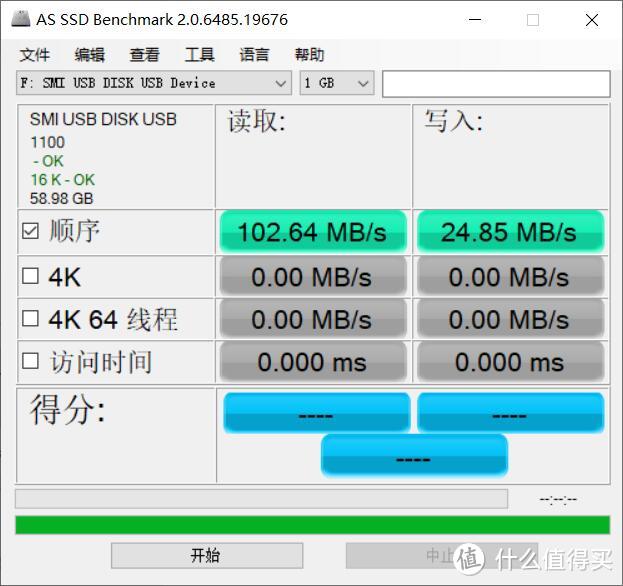 忆捷CU50 USB3.1 Type-C优盘