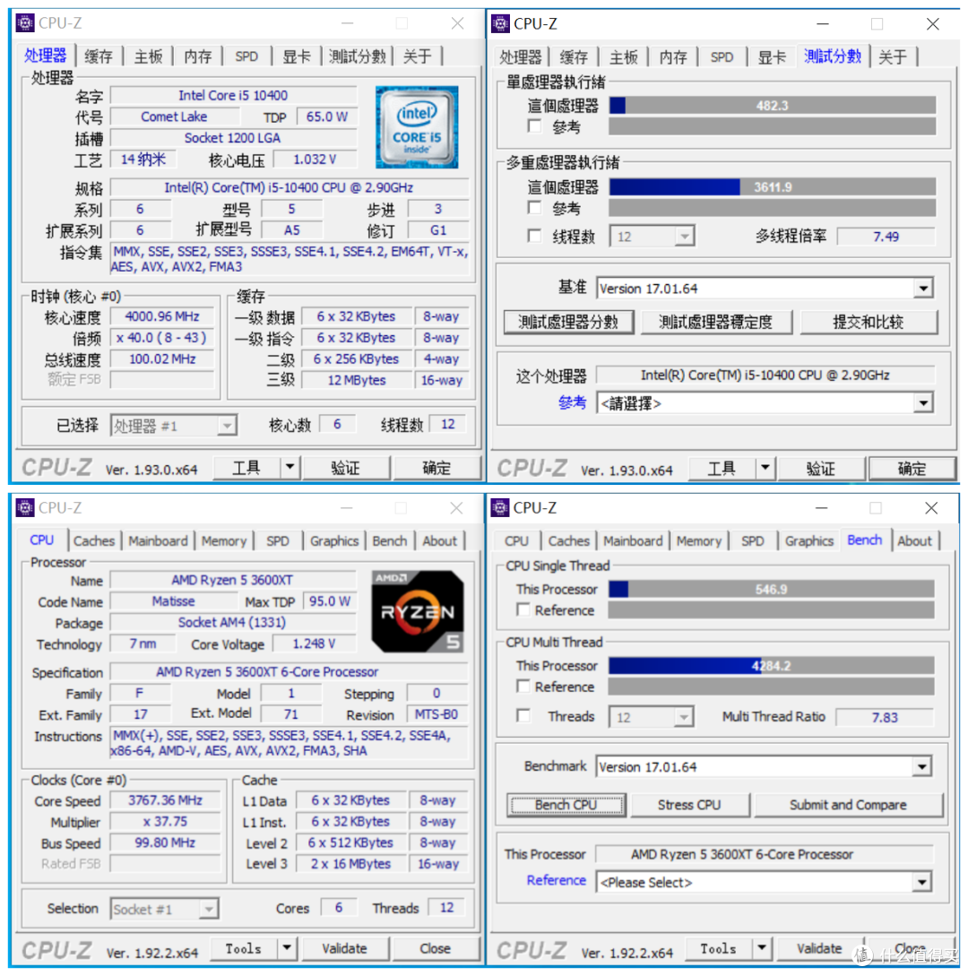 R5 3600XT对战i5 10400 华硕B550重炮手开箱