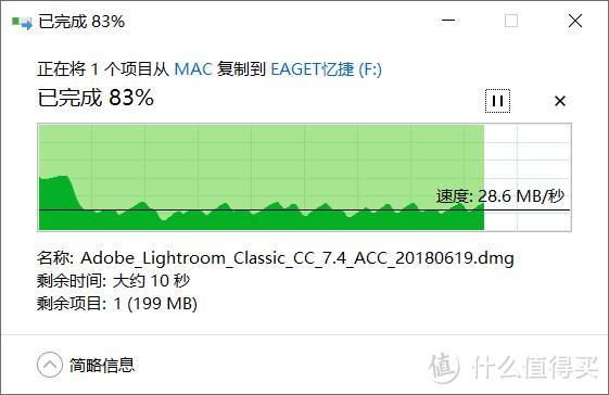 忆捷CU50 USB3.1 Type-C优盘