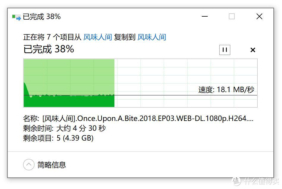 忆捷CU50 USB3.1 Type-C优盘