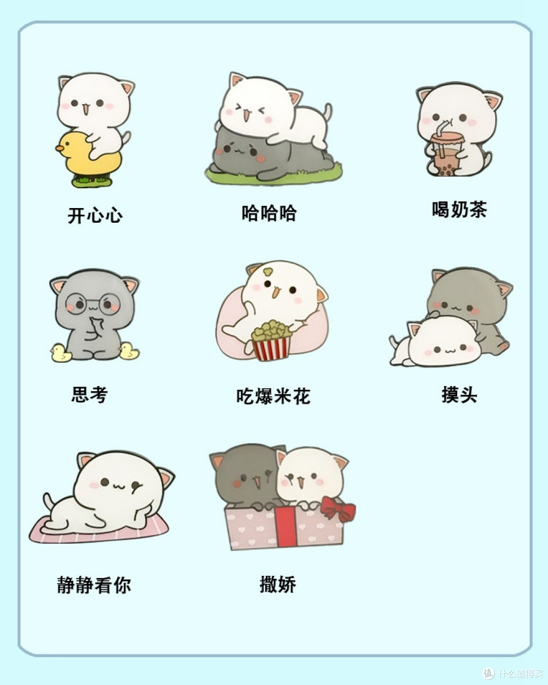 萌即是正义!软绵绵的表情包又来了,蜜桃猫盲盒公仔第二弹