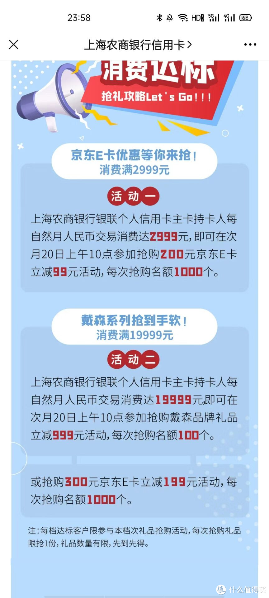 信用卡办什么？怎么用？——我所使用的那些银行经验分享