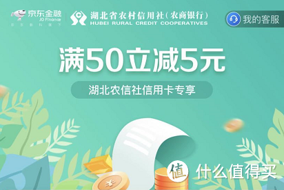 九月上新，盘点京东最新信用卡优惠活动！