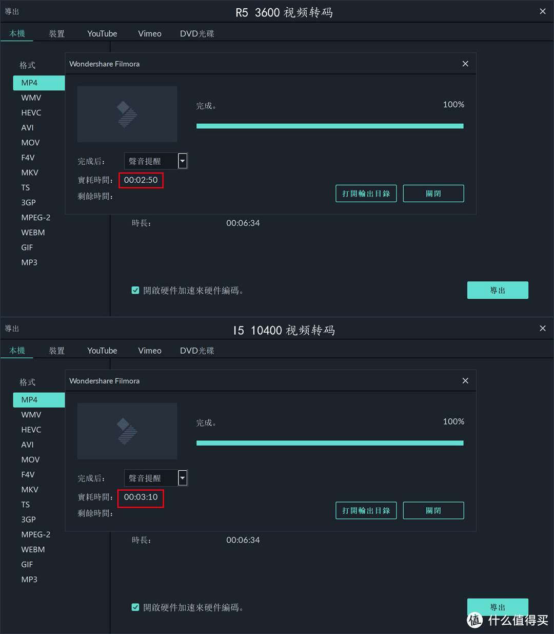 千元级CPU哪家强？老司机全方位测试告诉你锐龙5 3600和I5 10400选谁