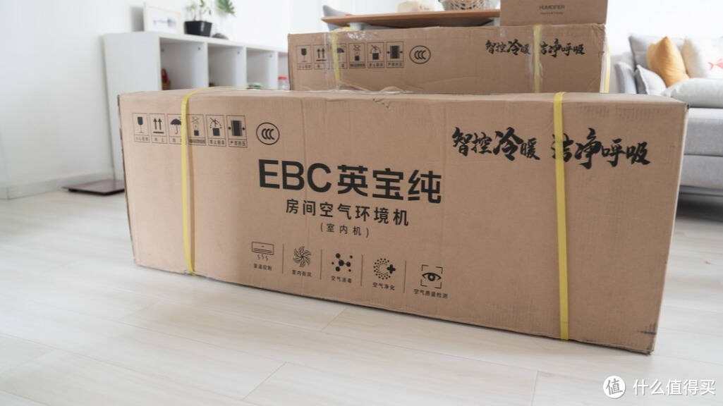 不仅是空调，给你全屋新环境，EBC英宝纯空气环境机开箱安装