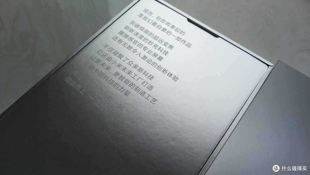 我与小米10至尊纪念版的一个月都发生了什么？（线下全款附各种周边）