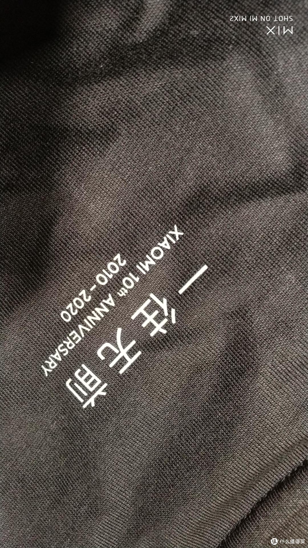我与小米10至尊纪念版的一个月都发生了什么？（线下全款附各种周边）