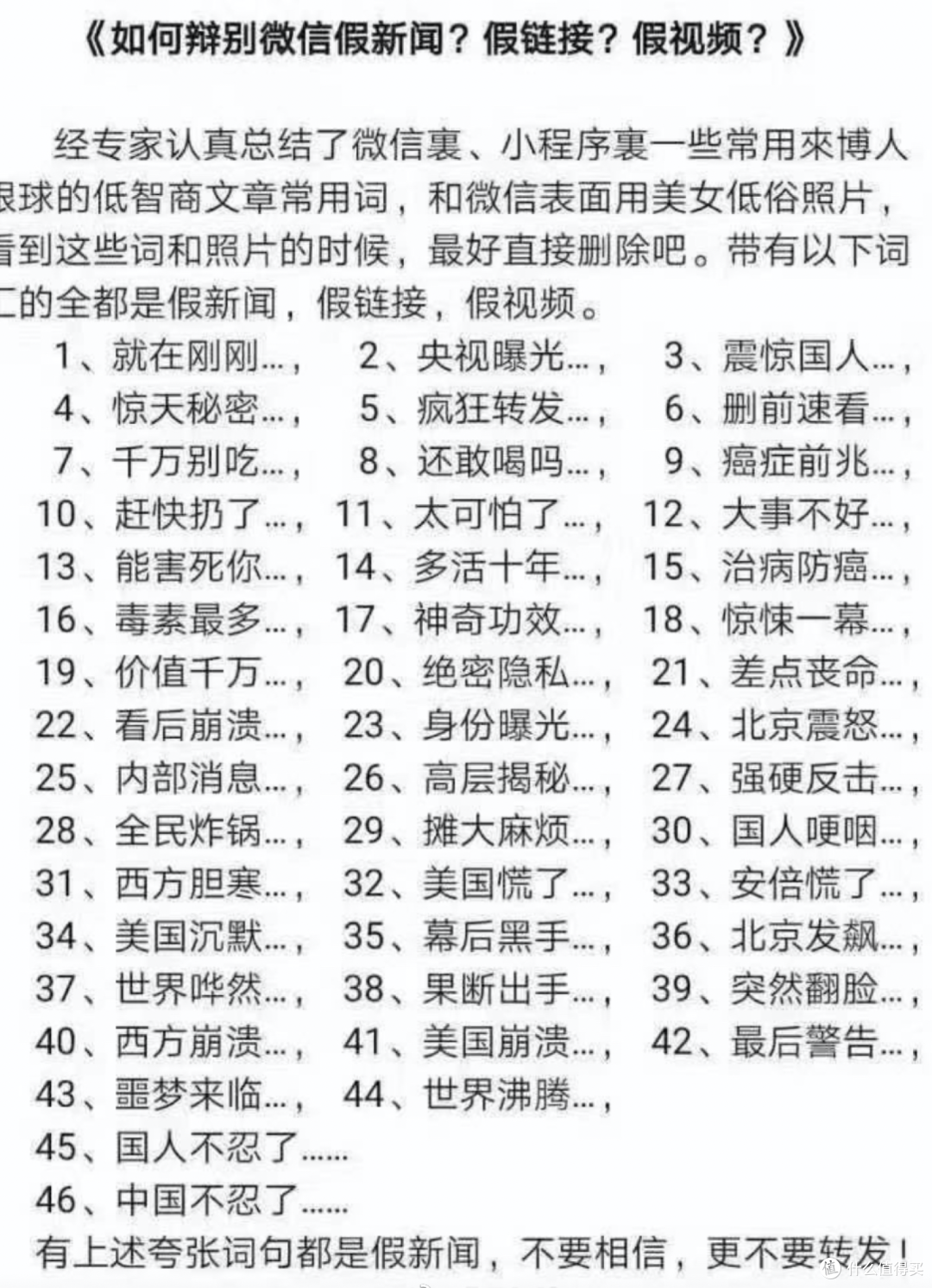 阅读 | 《精进》如何成为一个很厉害的人2/2