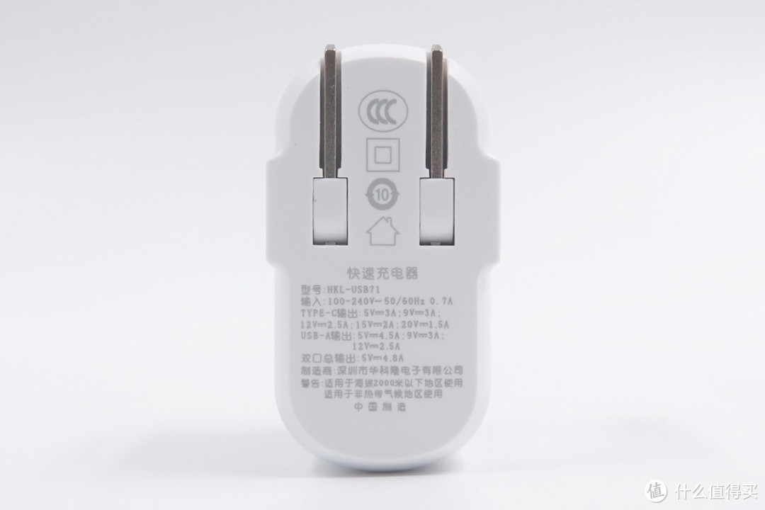 华科隆推出30W 1A1C充电器，支持更多设备同时充电