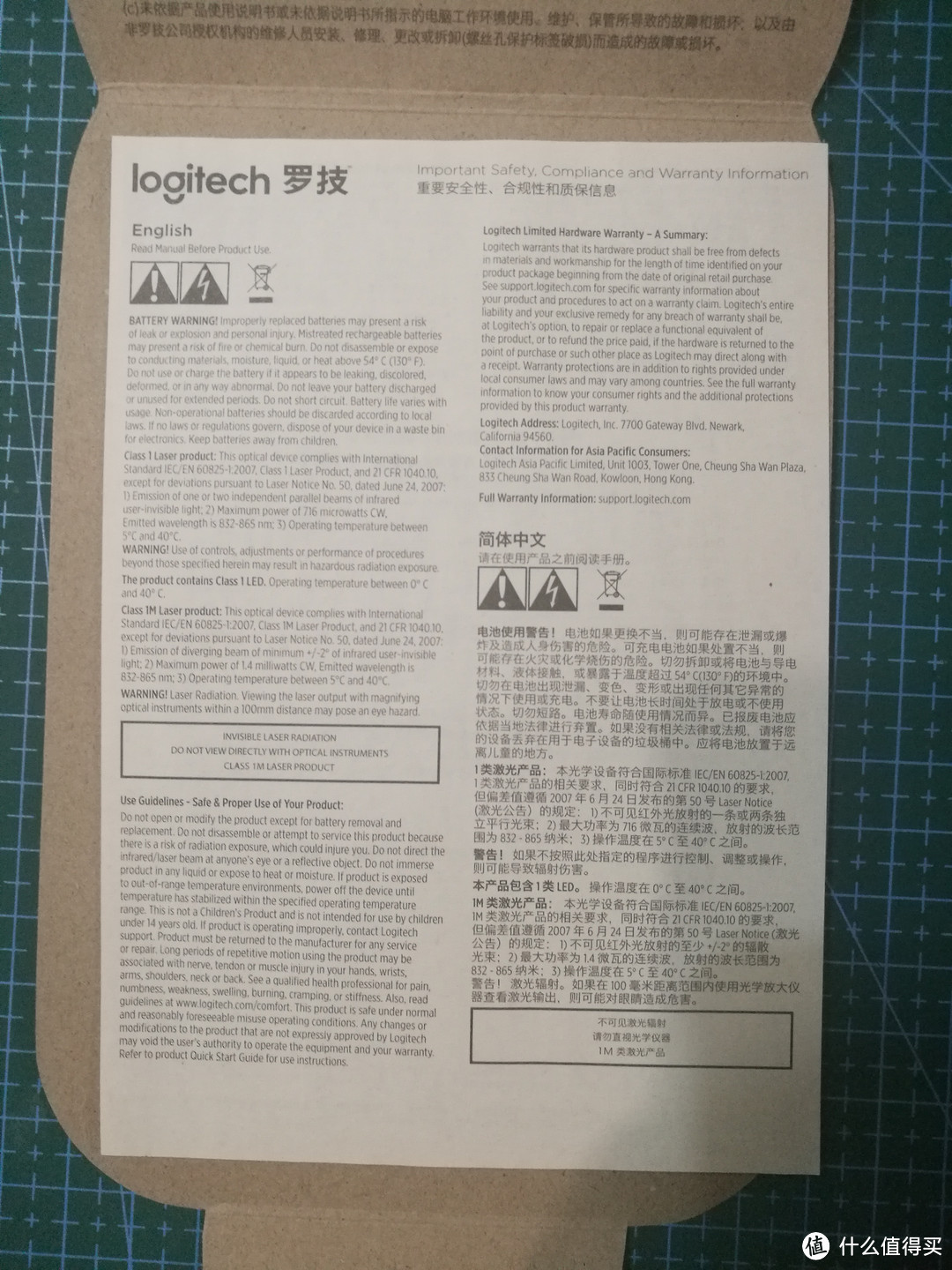 便携无线鼠标的选择※罗技（Logitech）M186 简晒