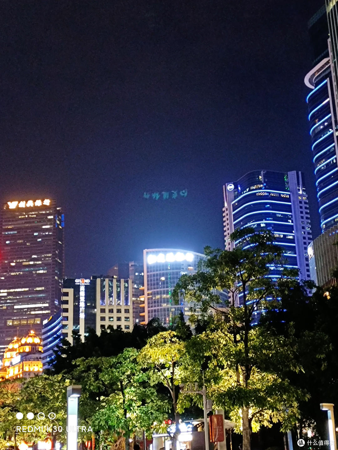空中的反向交通银行LOGO