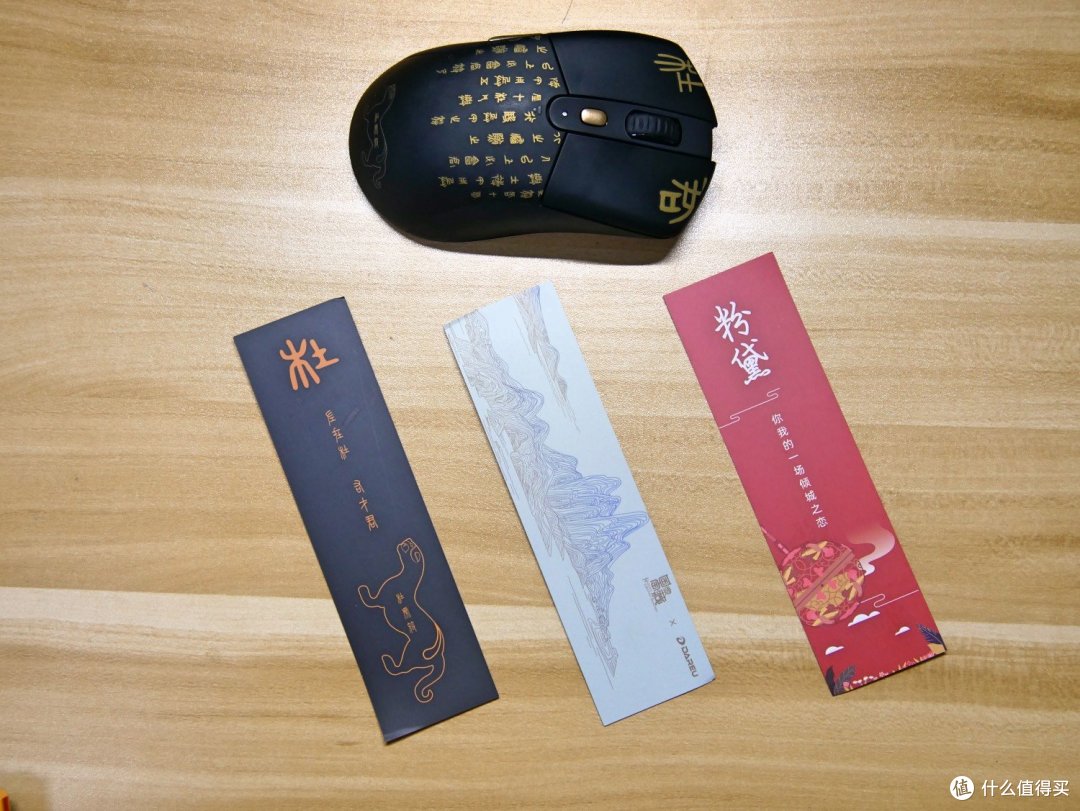 虎符在手,游戏我有——达尔优国家宝藏杜虎符无线鼠标