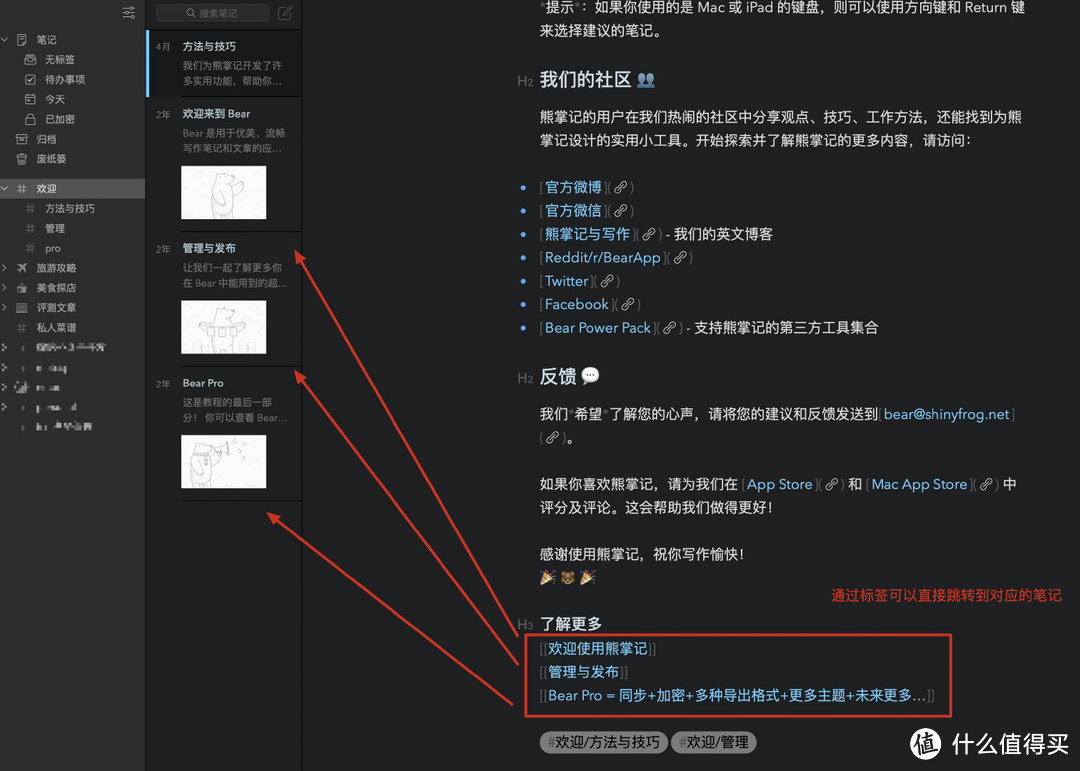 咖说咖语篇十二 Mac必装软件 让mac使用效率提升400 软件应用 什么值得买