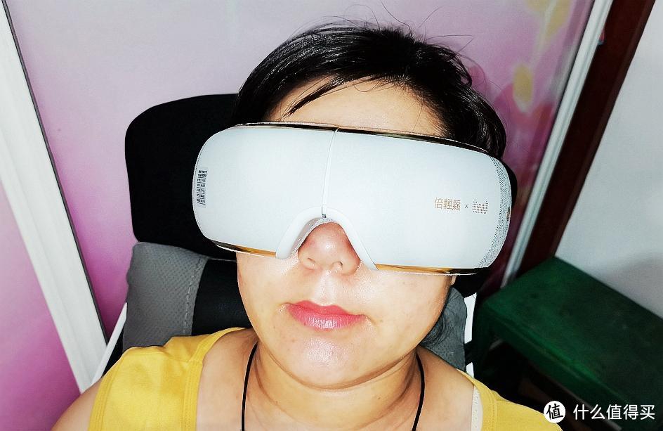 倍轻松 isee Xpro眼部按摩器:缓解眼部疲劳的健康神器