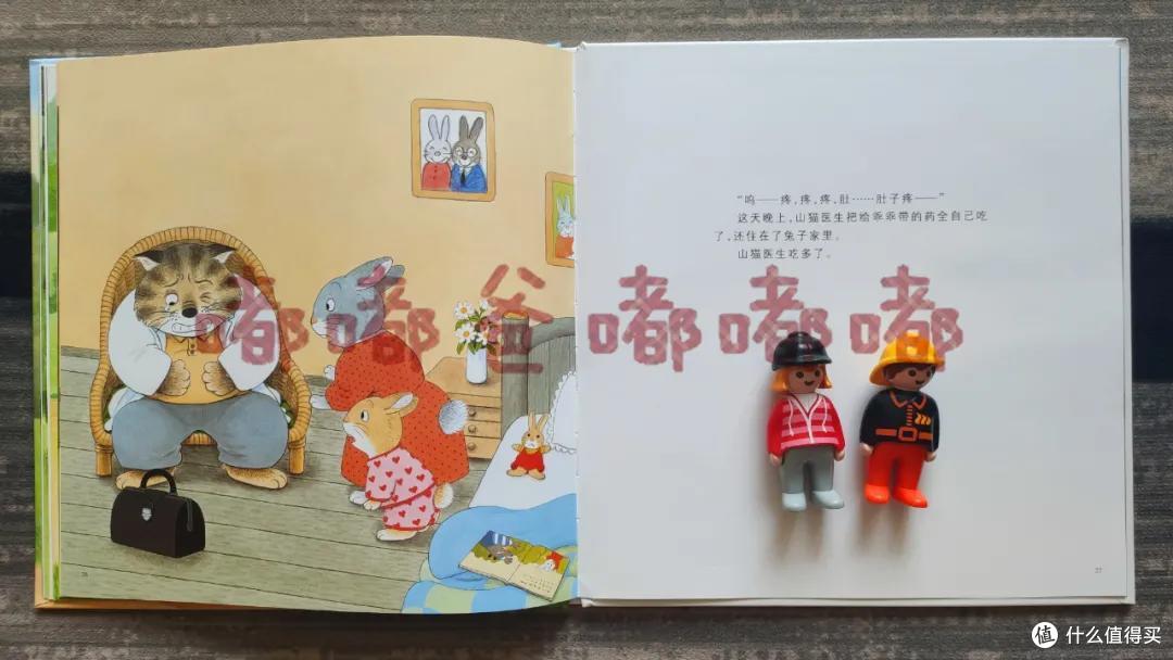 近期选品最佳，没有之一，《山猫医生来了》