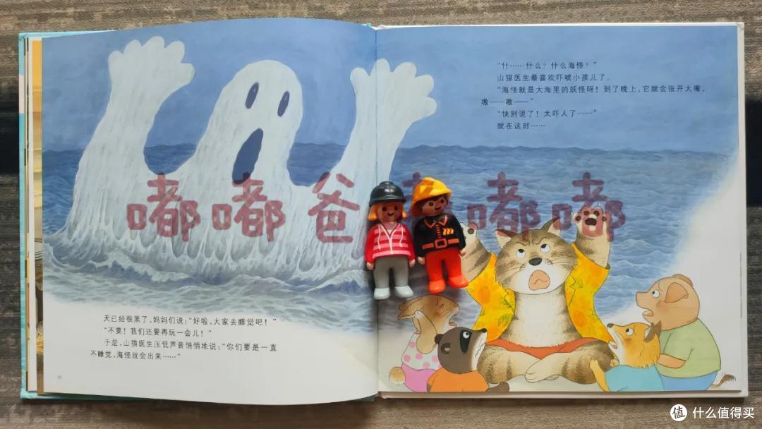 近期选品最佳，没有之一，《山猫医生来了》