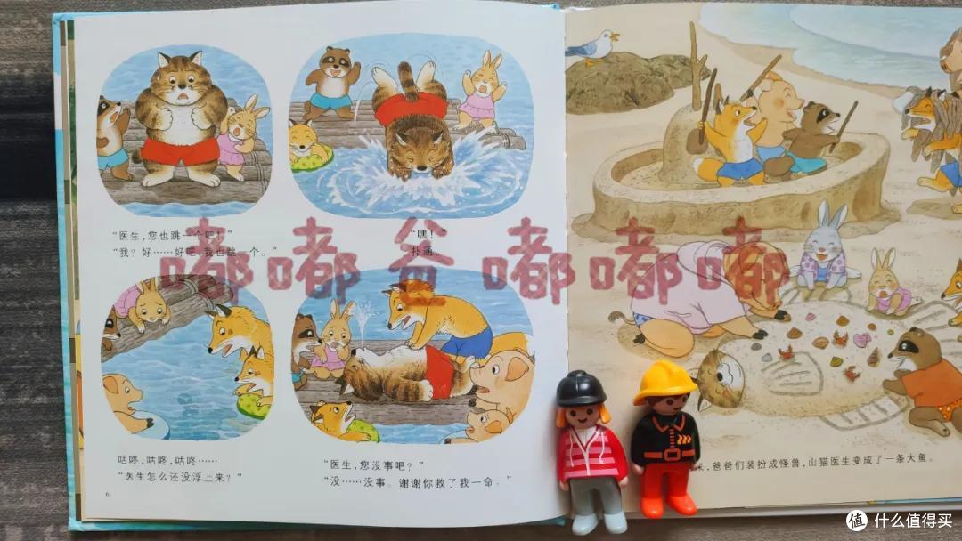 近期选品最佳，没有之一，《山猫医生来了》