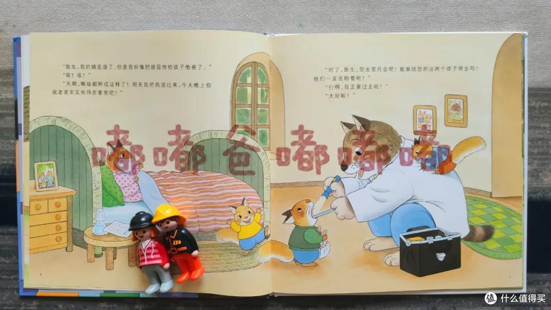近期选品最佳，没有之一，《山猫医生来了》