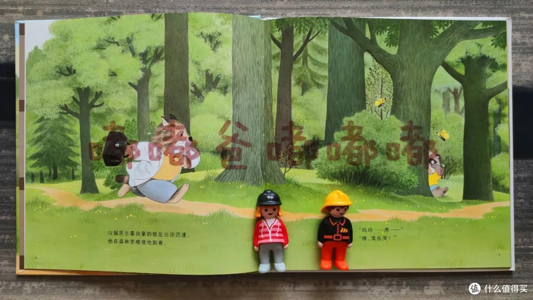 近期选品最佳，没有之一，《山猫医生来了》