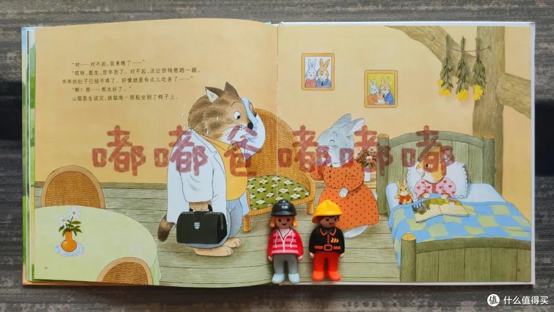 近期选品最佳，没有之一，《山猫医生来了》