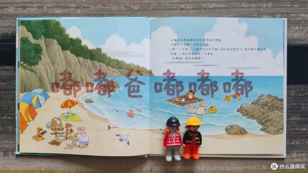 近期选品最佳，没有之一，《山猫医生来了》