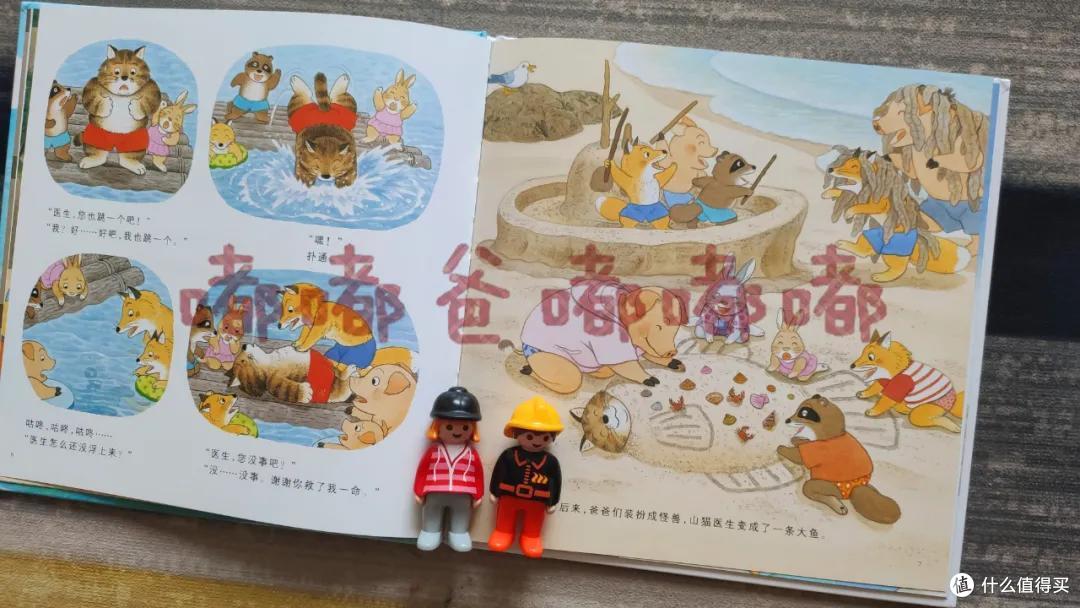 近期选品最佳，没有之一，《山猫医生来了》