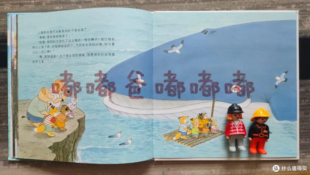近期选品最佳，没有之一，《山猫医生来了》