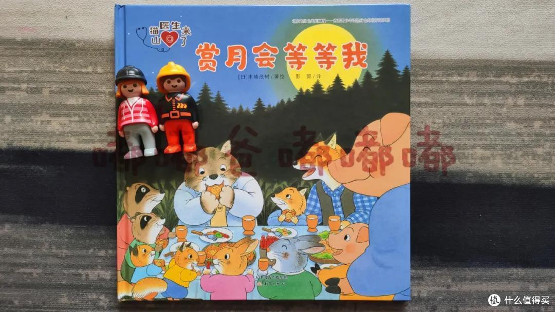 近期选品最佳，没有之一，《山猫医生来了》