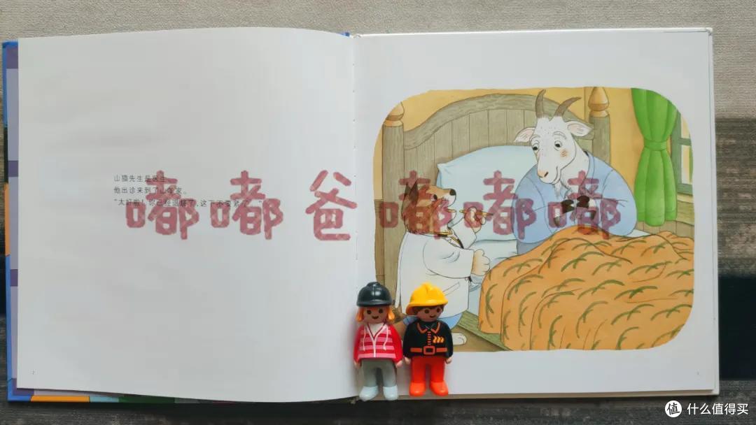 近期选品最佳，没有之一，《山猫医生来了》