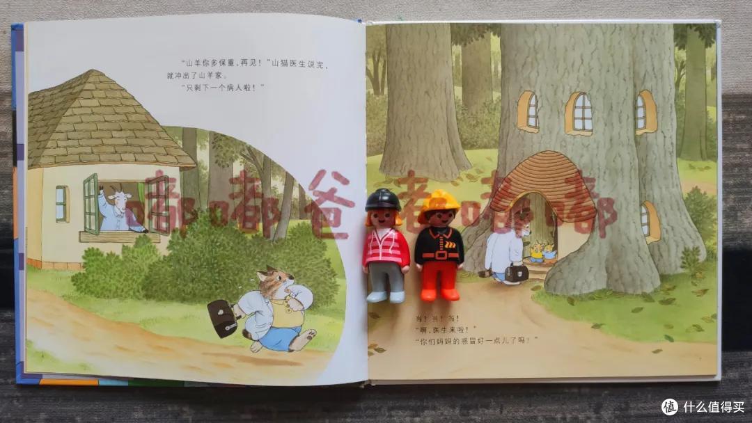 近期选品最佳，没有之一，《山猫医生来了》