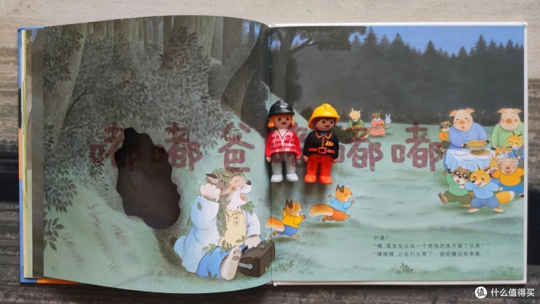 近期选品最佳，没有之一，《山猫医生来了》