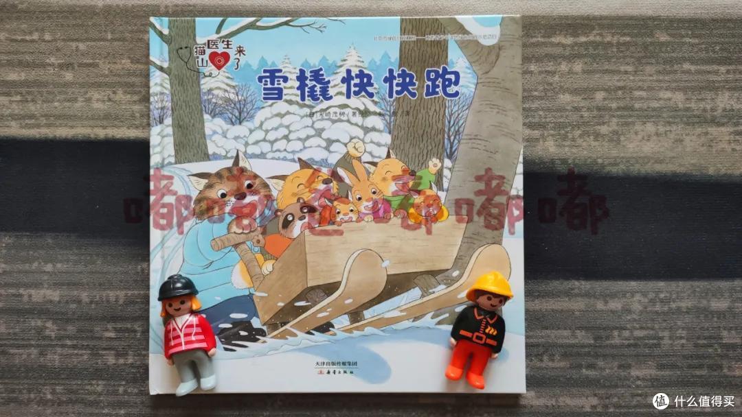 近期选品最佳，没有之一，《山猫医生来了》