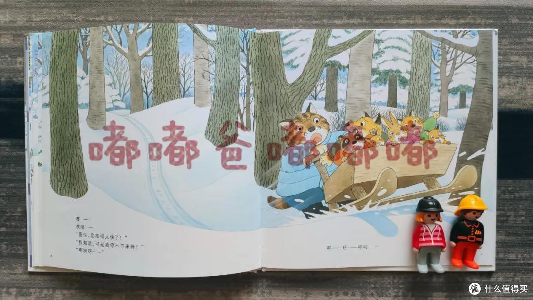 近期选品最佳，没有之一，《山猫医生来了》