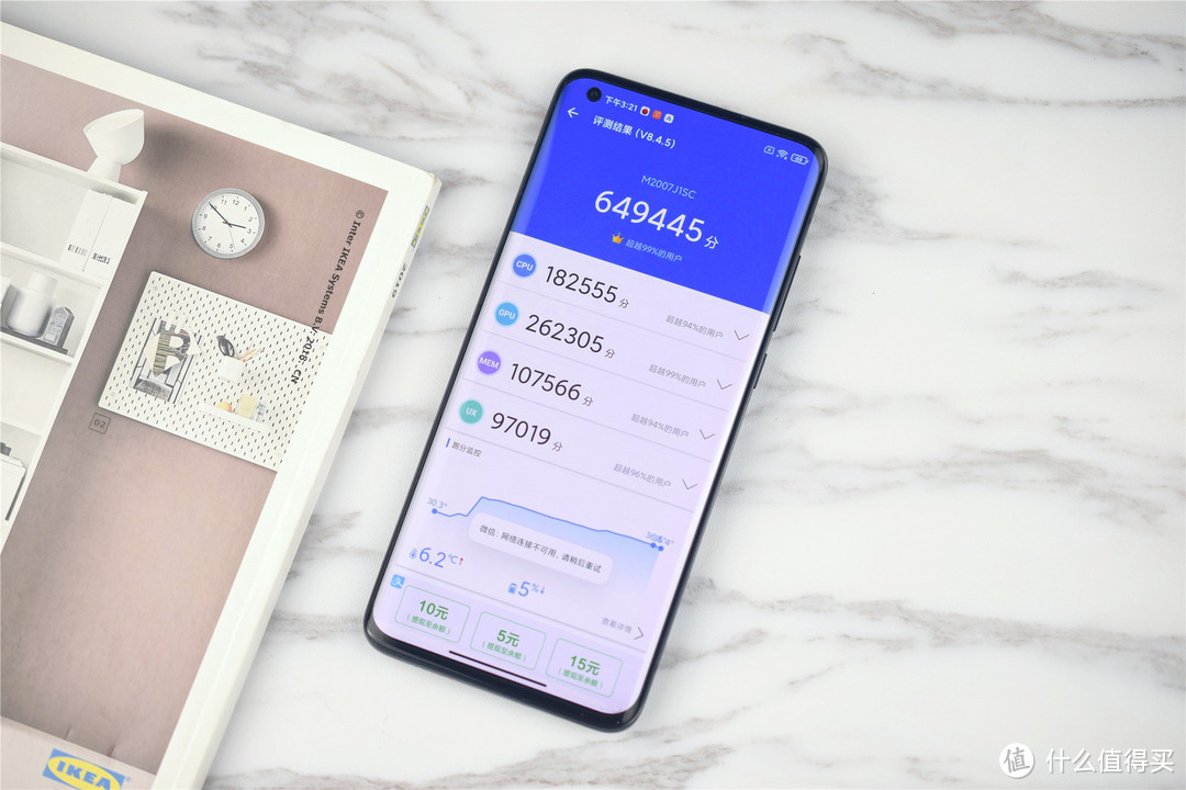 小米十年献礼之作：小米10至尊纪念版称得上是最强安卓旗舰吗？