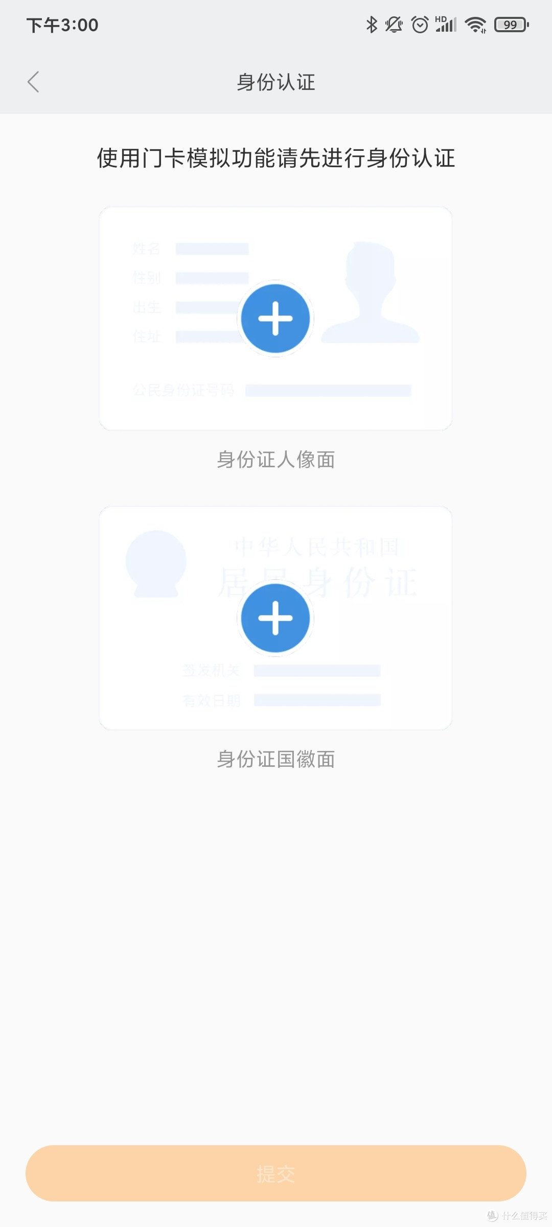 红米K30至尊版+AIR2 SE+小米手环5 简单试用感受