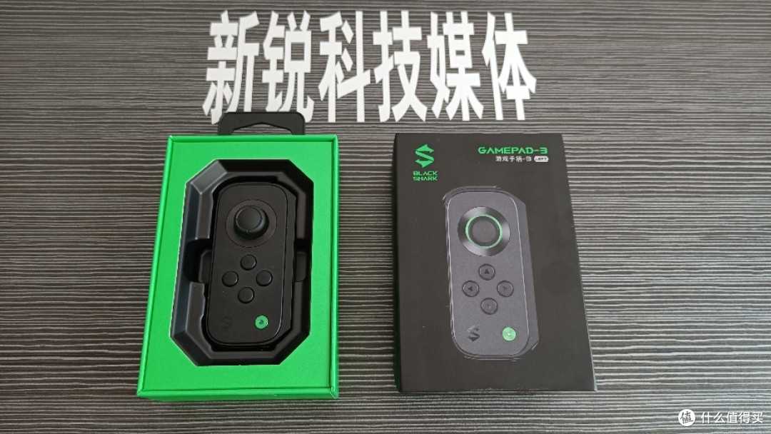 黑鲨游戏手柄3包装