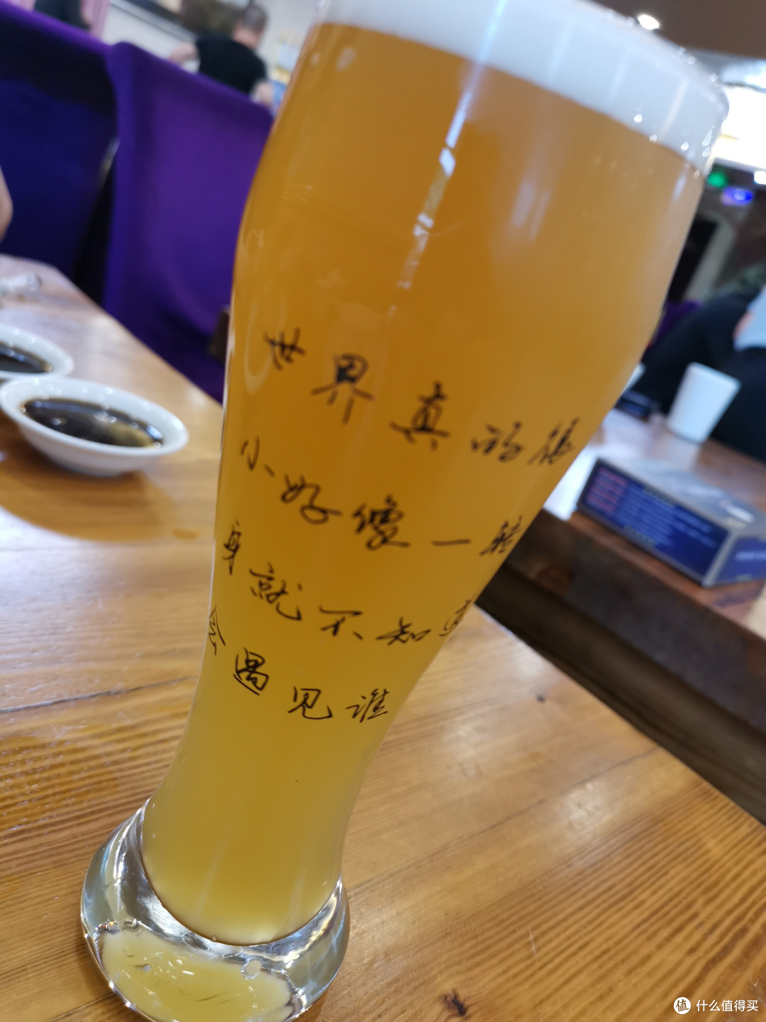 点了杯白啤尝尝味道