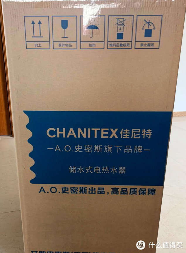 史密斯出品，佳尼特CTE-60V1速热电热水器满足全家热水需求