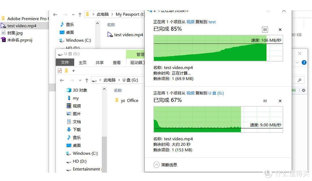 电脑接口不够用？试试这个ORICO 7口USB3.0集线器