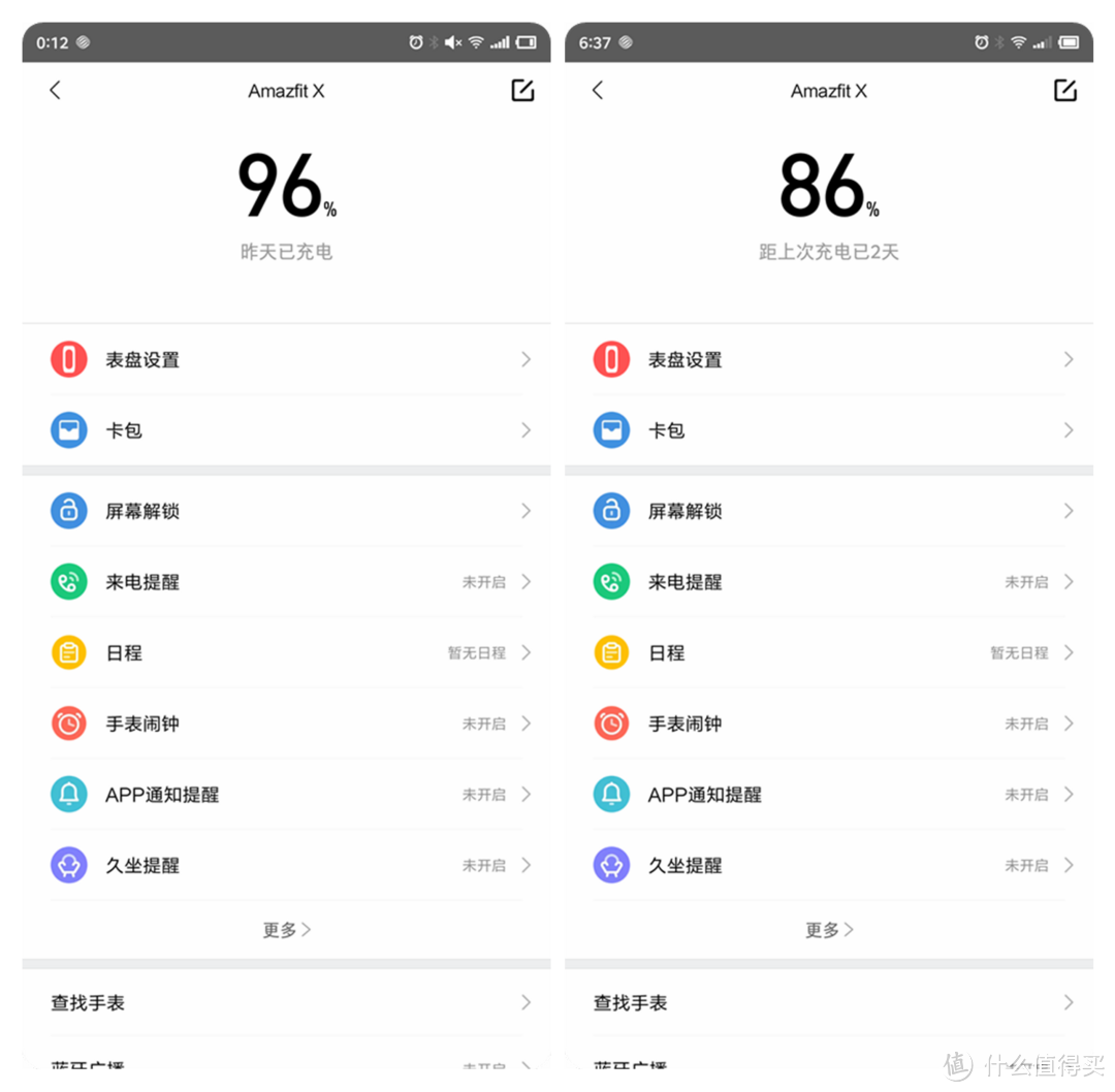 佩戴轻松舒适，功能称心满意：Amazfit X 概念手表