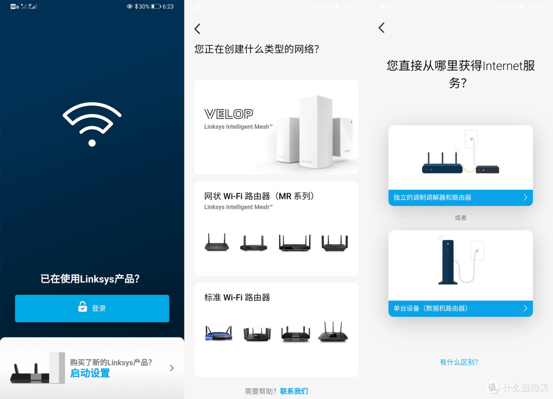 时隔半年,我的家庭网换成了领势Wi-Fi6 Mesh路由器MR7350+旁路由设置指南