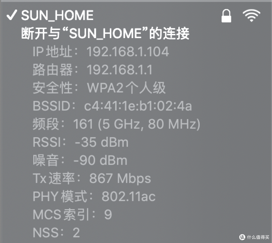 时隔半年,我的家庭网换成了领势Wi-Fi6 Mesh路由器MR7350+旁路由设置指南
