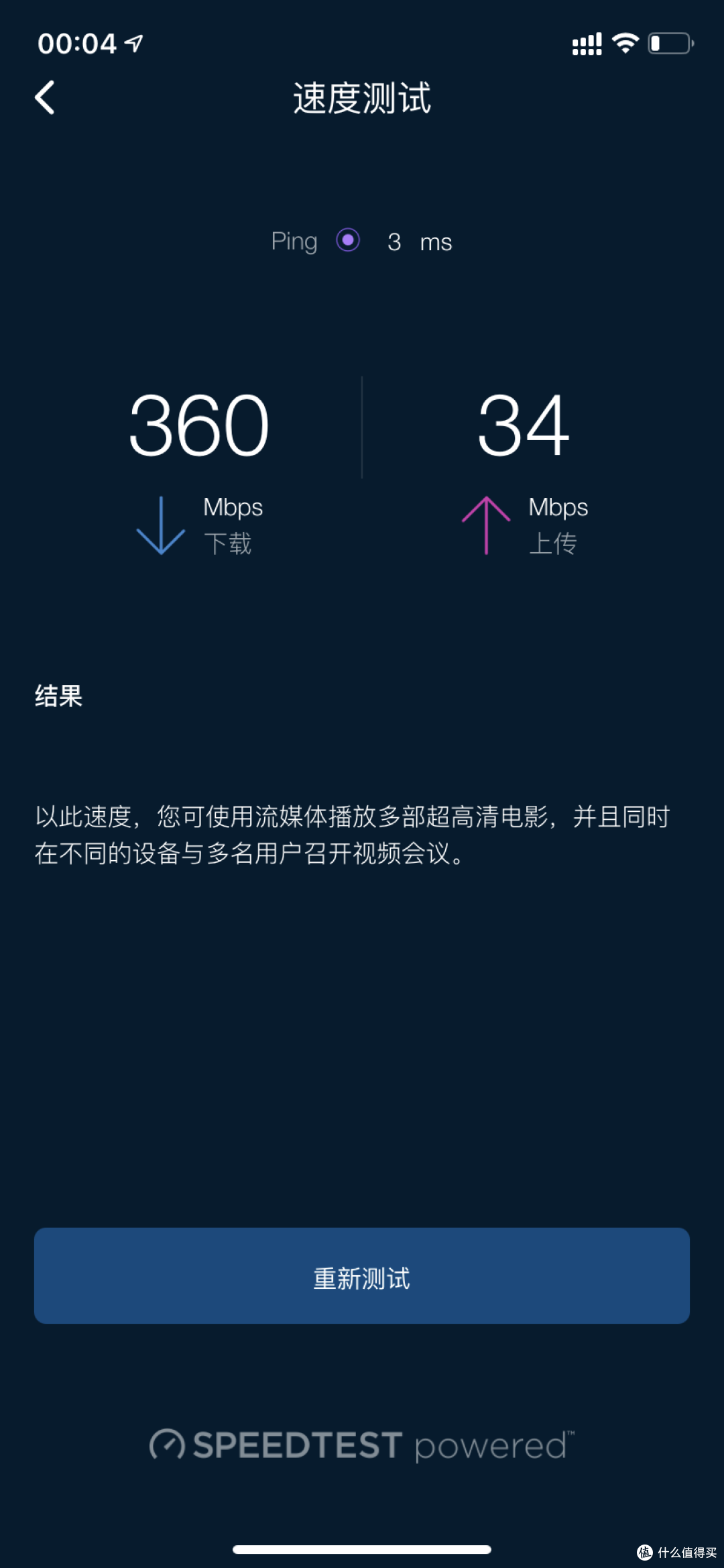 时隔半年,我的家庭网换成了领势Wi-Fi6 Mesh路由器MR7350+旁路由设置指南