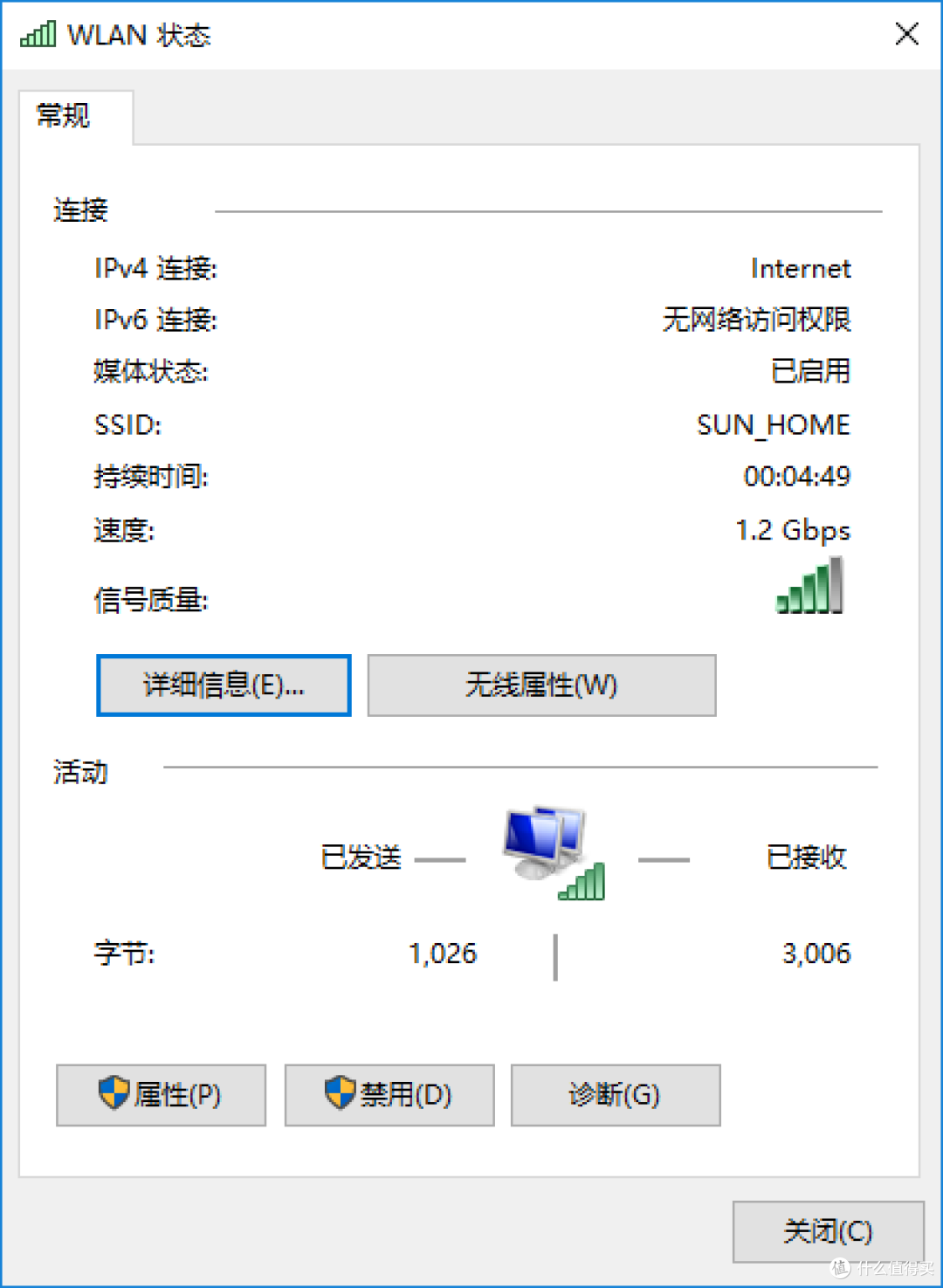 时隔半年,我的家庭网换成了领势Wi-Fi6 Mesh路由器MR7350+旁路由设置指南