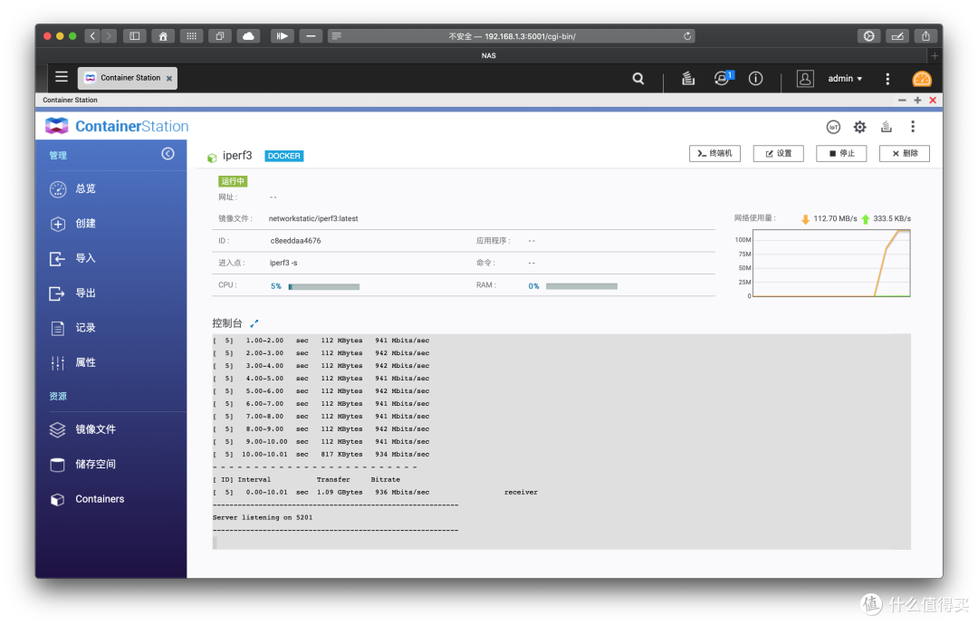 时隔半年,我的家庭网换成了领势Wi-Fi6 Mesh路由器MR7350+旁路由设置指南