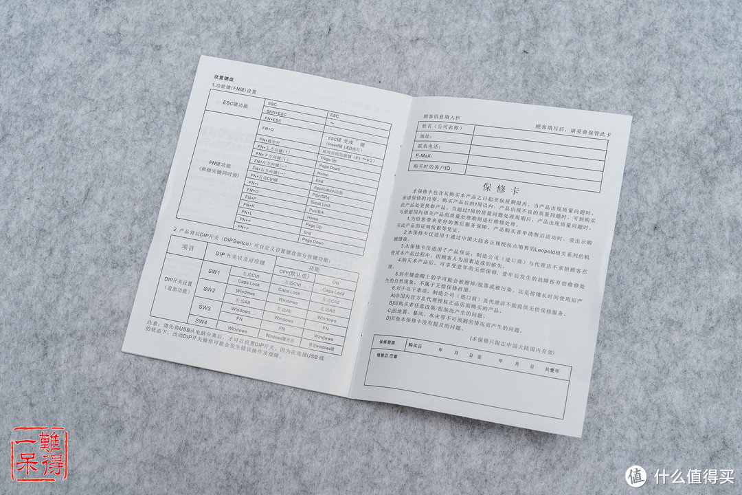 Leopold FC660M OE PARROT 机械键盘无线改造之开箱拆解篇