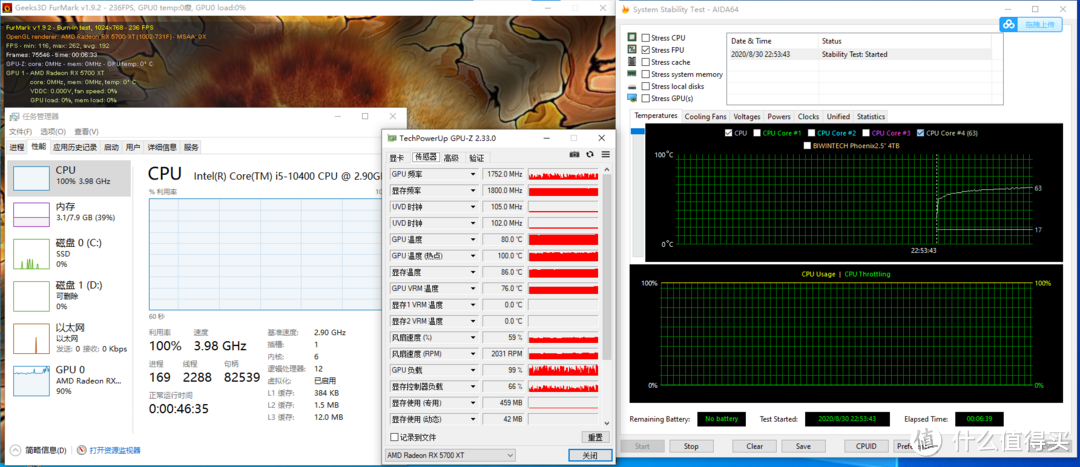 妹子心中的Dream PC，粉色主题装机体验