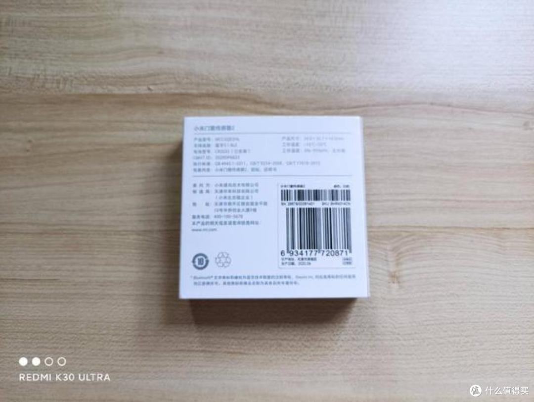 加量不加价 - 米家门窗传感器2来啦