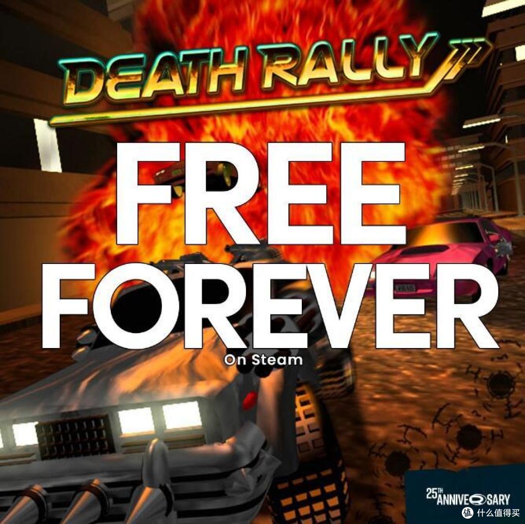 【福利】steam喜加一!免费领取《死亡拉力》经典版,特别好评的一款赛车游戏,永久免费!